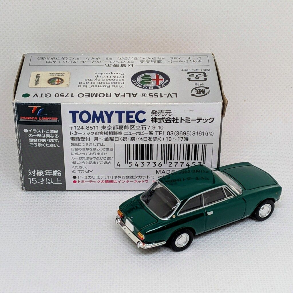 トミーテック TOMICA LIMITED VINTAGE アルファロメオ 1750GTV (緑) LV-155b