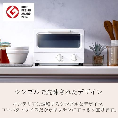 TOSHIBA(東芝) トースター オーブントースター 2枚焼き HTR-PZ3(W) ミルキーホワイト 温度調節機能付き 受皿付き タイマー15分★ f133334d TOSHIBA(東芝) トースター オーブントースター 2枚焼き HTR-PZ3(W) ミルキーホワイト 温度調節機能付き 受皿付き タイマー15分★ f133334d