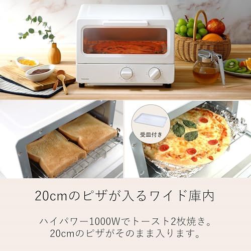 TOSHIBA(東芝) トースター オーブントースター 2枚焼き HTR-PZ3(W) ミルキーホワイト 温度調節機能付き 受皿付き タイマー15分★ f133334d TOSHIBA(東芝) トースター オーブントースター 2枚焼き HTR-PZ3(W) ミルキーホワイト 温度調節機能付き 受皿付き タイマー15分★ f133334d