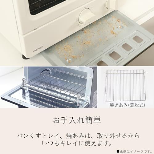 TOSHIBA(東芝) トースター オーブントースター 2枚焼き HTR-PZ3(W) ミルキーホワイト 温度調節機能付き 受皿付き タイマー15分★ f133334d TOSHIBA(東芝) トースター オーブントースター 2枚焼き HTR-PZ3(W) ミルキーホワイト 温度調節機能付き 受皿付き タイマー15分★ f133334d
