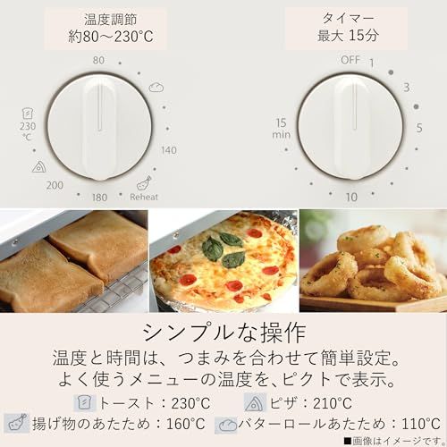 TOSHIBA(東芝) トースター オーブントースター 2枚焼き HTR-PZ3(W) ミルキーホワイト 温度調節機能付き 受皿付き タイマー15分★ f133334d TOSHIBA(東芝) トースター オーブントースター 2枚焼き HTR-PZ3(W) ミルキーホワイト 温度調節機能付き 受皿付き タイマー15分★ f133334d
