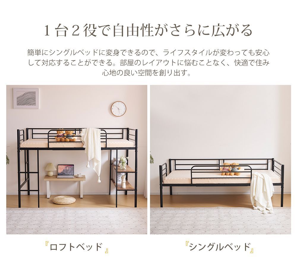 ロフトベッド パイプベッド シングル ベッド シングルベッド 収納棚