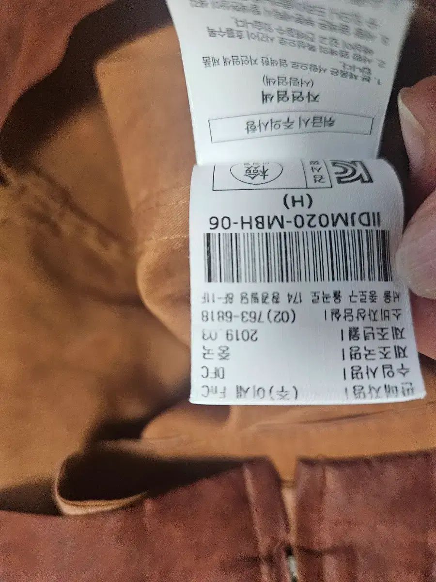 ISAE silk WHO ジャケット