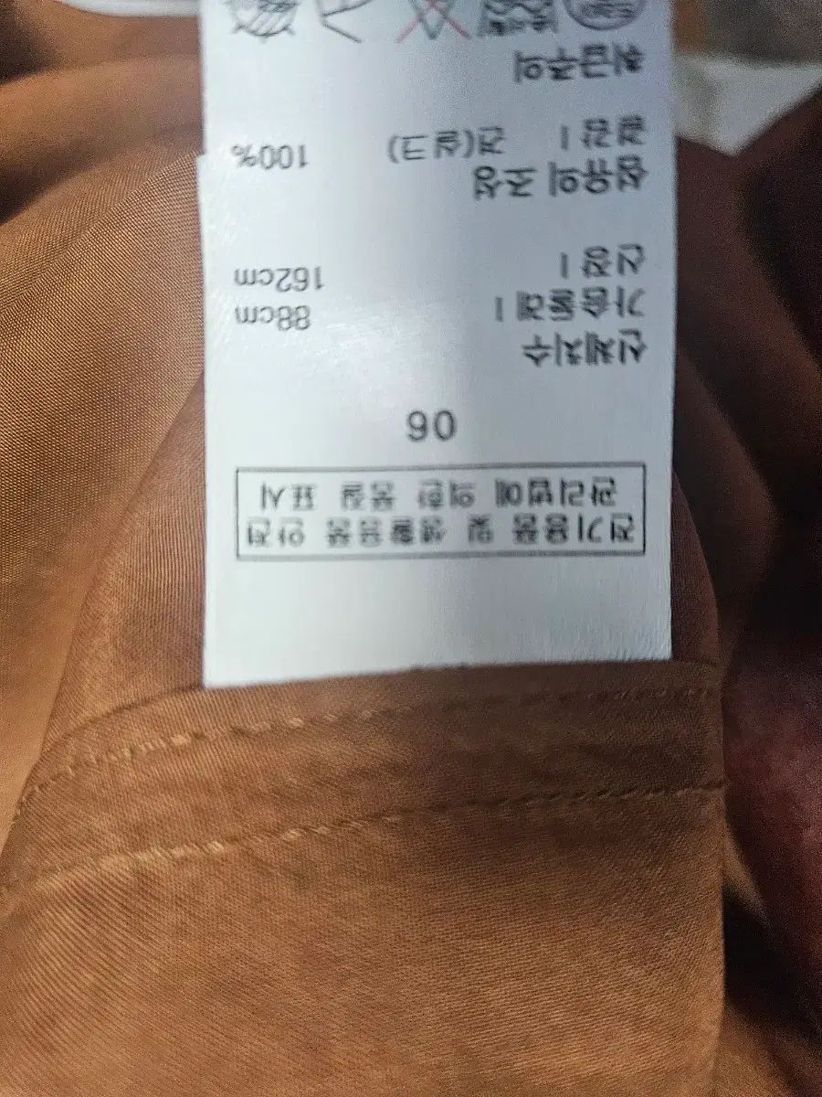 ISAE silk WHO ジャケット