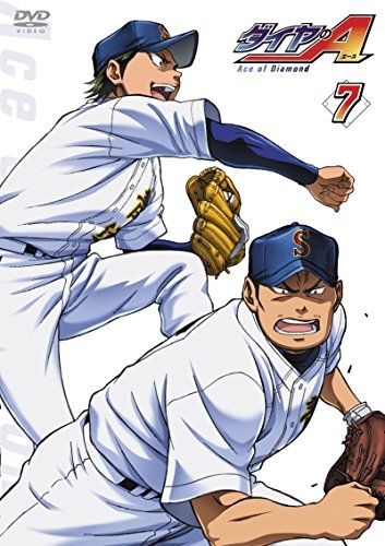 ダイヤのA Vol.7 [DVD]／増原光幸 4,111円