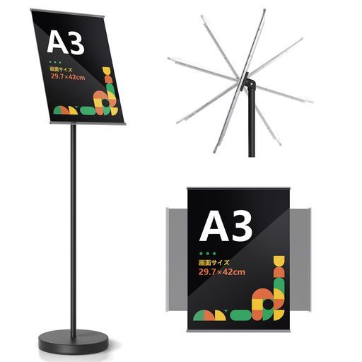 【二一優品】立て看板A3/A4重さ3.3kg屋外対応縦横調整可能亜鉛メッキ防錆会場サイン・案内板ポスタースタンドイベント受付看板お店の看板会社お知らせボード駐車場(黒A3)