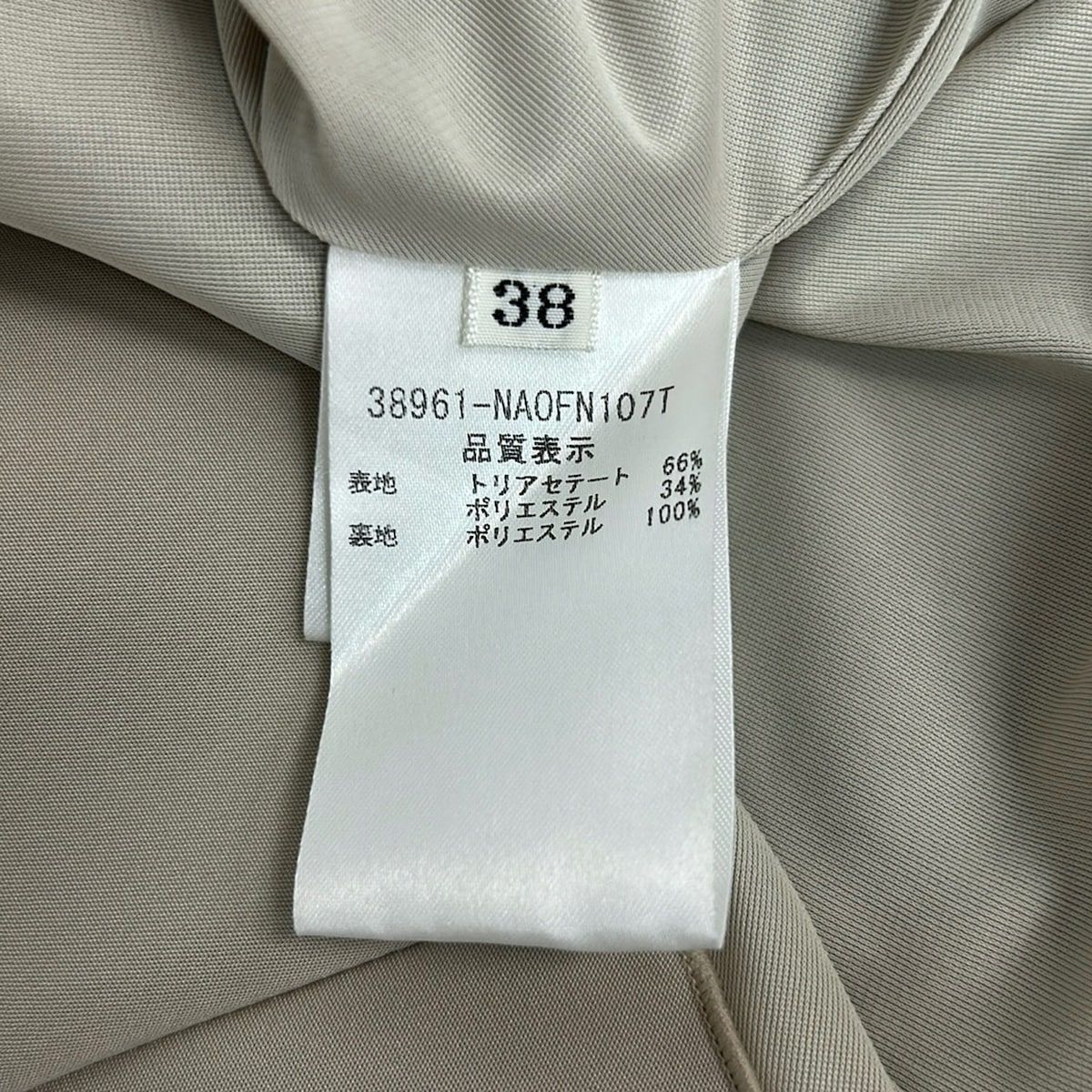 FOXEY NEW YORK(フォクシーニューヨーク) ワンピース サイズ38 M レディース - 38961 ベージュ クルーネック/ノースリーブ/ロング