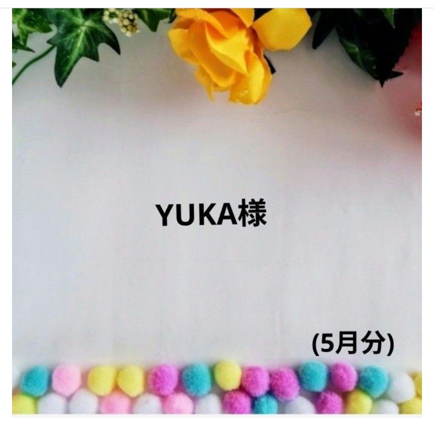 ☆YUKA様☆犬服☆ハンドメイド☆オーダー - メルカリ