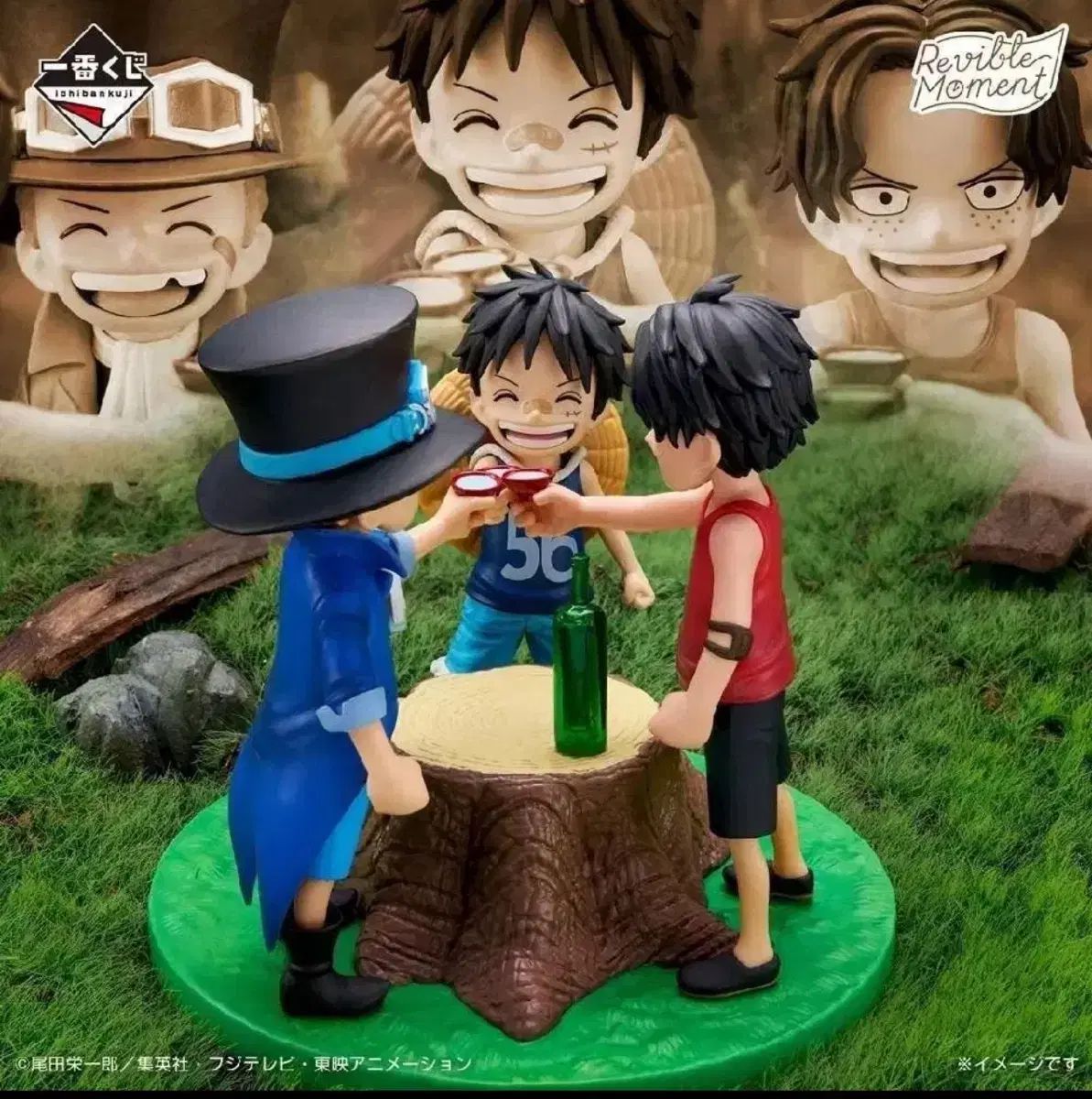 A賞 ONE PIECE 一番くじ Revible Moment