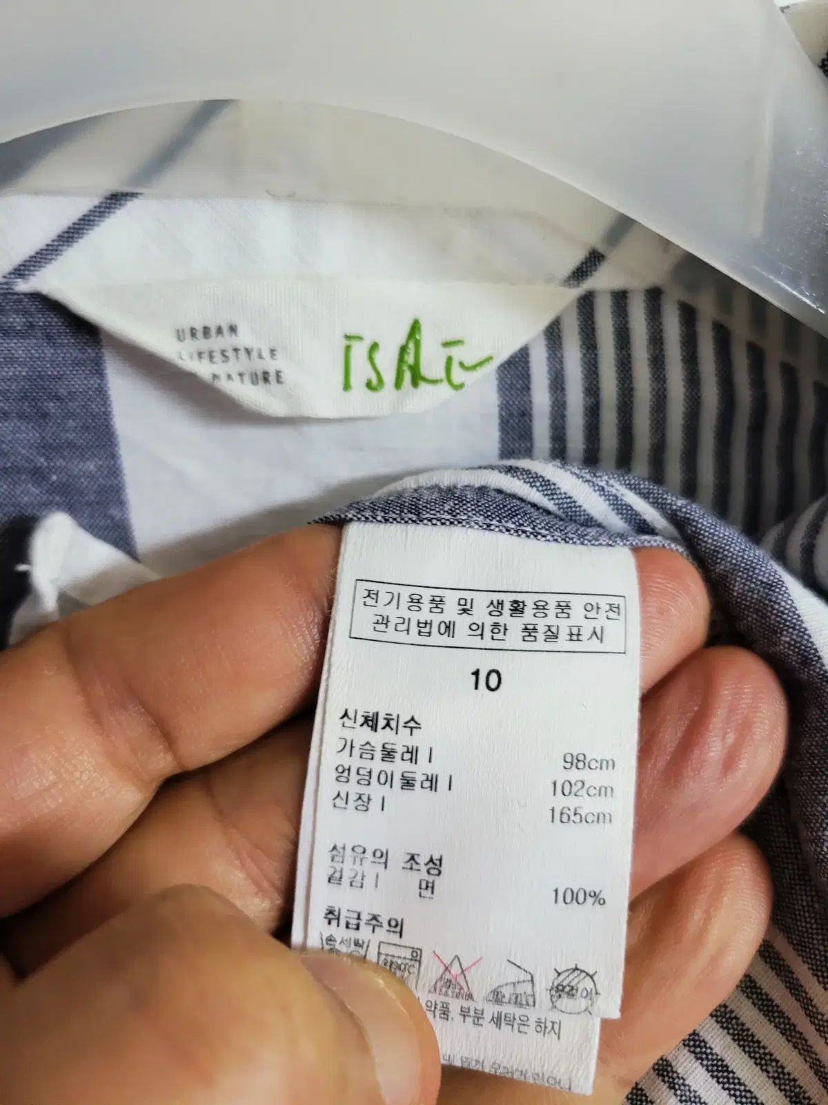 isae イセ グレー ストライク KARA（カラ） ロング丈ワンピース 状態良し ポール996