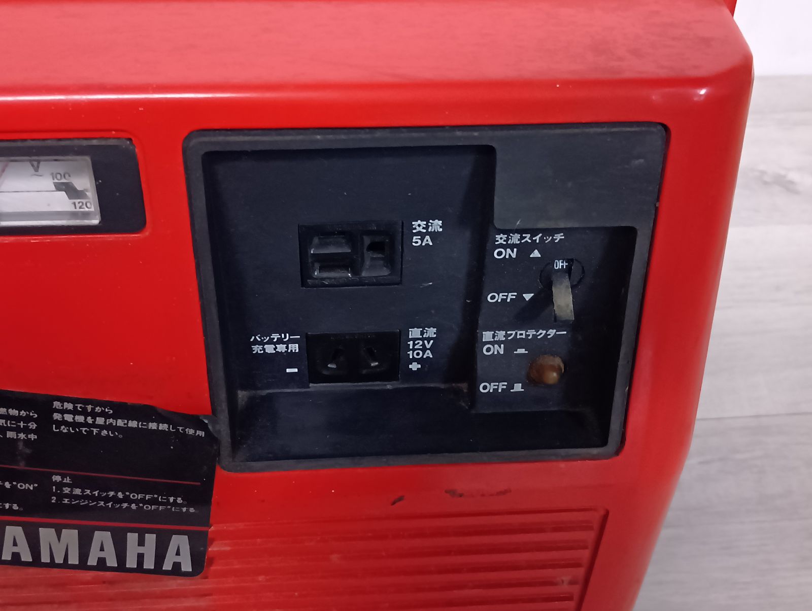 YAMAHA ヤマハ ポータブル発電機 EF500S エンジン発電機_S9262 - メルカリ