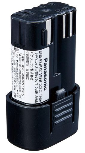 Panasonicリチウムイオン電池パック7.2VEZ8L0719FB