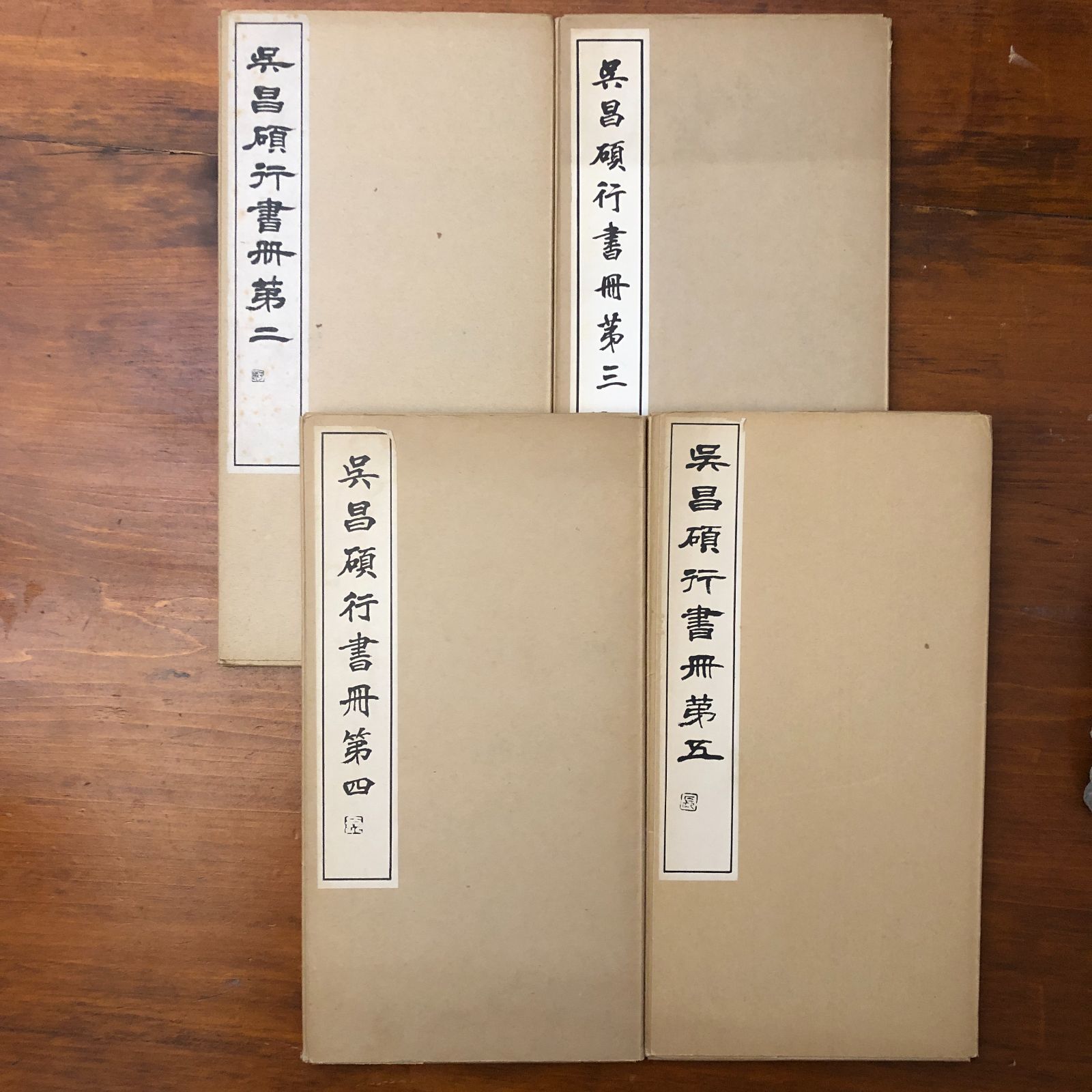 日本仏塔集成 濱島正士 中央公論美術出版 | TRYKIKAKU.CO.JP