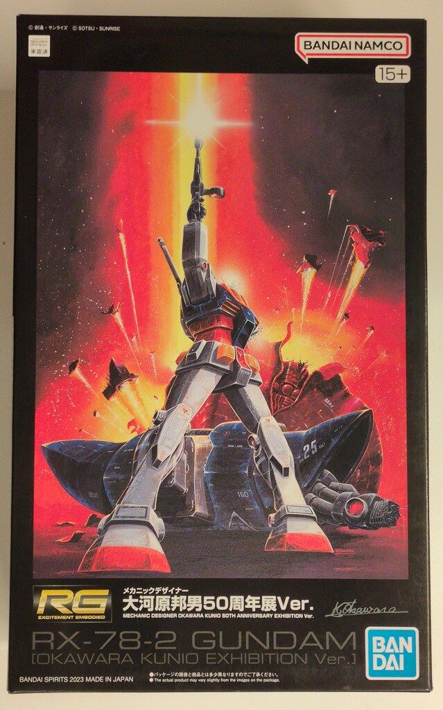 BANDAI SPIRITS RG 1/144 バンダイスピリッツ版 RX-78-2 ガンダム 大河原邦男50周年展Ver. 機動戦士ガンダム