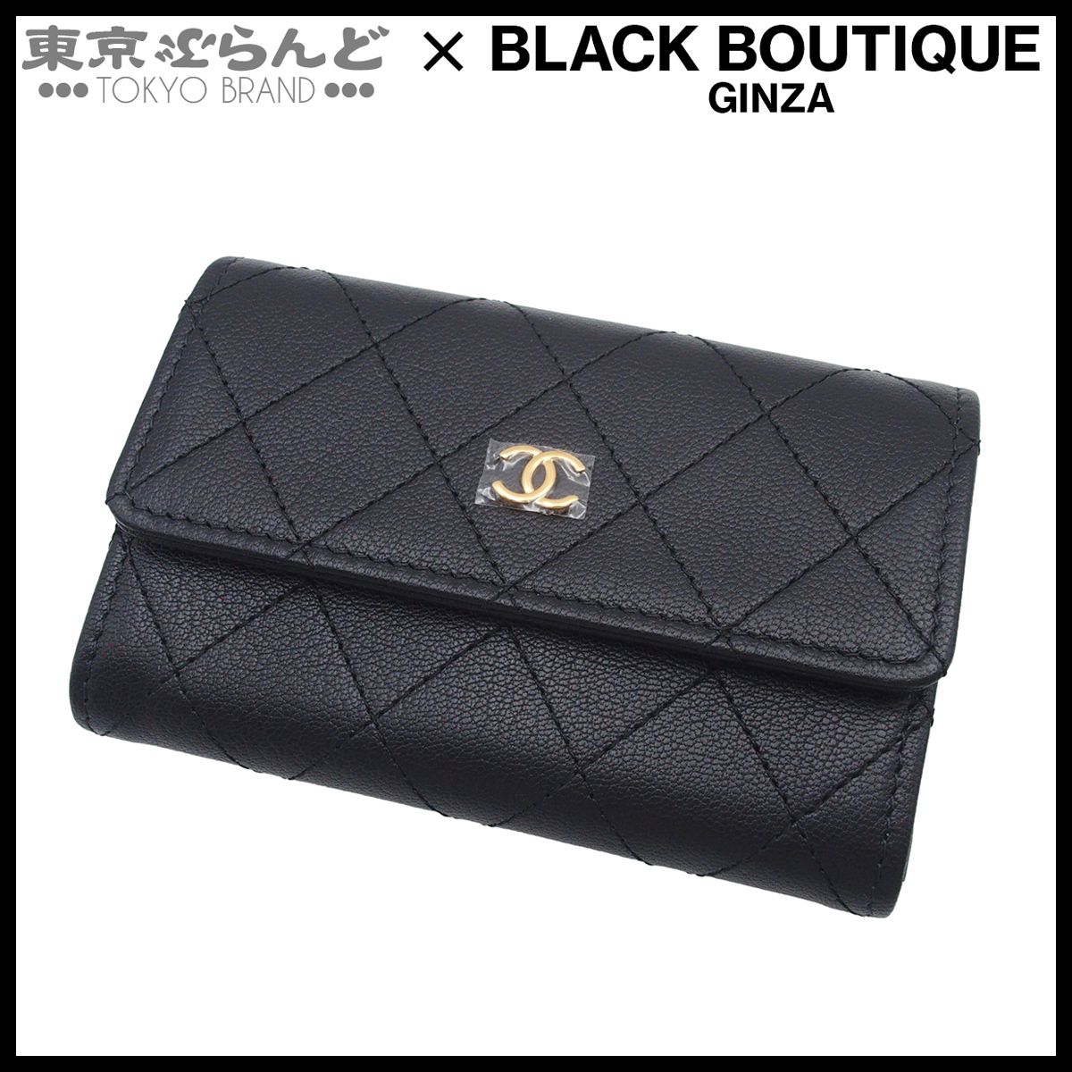 シャネル CHANEL カードケース マトラッセ ココマーク ランダムシリアル AP4915 ブラック ゴールド金具 レザー レディース 未使用 101866373