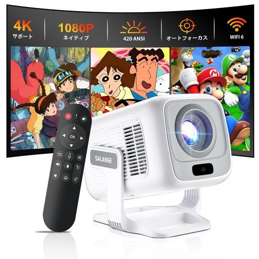 【AndroidTV搭載&1080P・4K対応】2026年新登場HY260Maxプロジェクター小型高輝度ANSI0.8:1短焦点270°回転式スタンド天井投影対応自動台形補正オートフォーカスWiFi6