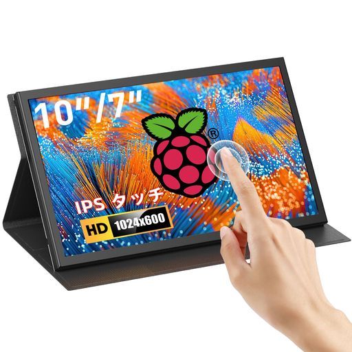 小型7インチモニターEyoyo178°全視野RasPiタッチモニター1024x600IPSパネルHDMI小型ディスプレイラズベリーパイ/ラップトップ/PC/ゲームコンソール/ゲーム適用DIYパソコンモニタースピーカー内蔵