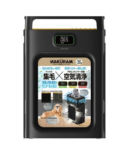 NAKURAMナクラムペット用集毛リフレッシュエアー小型Wi-Fi接続可フィルター交換可DC-586犬猫小動物最大20畳用本体