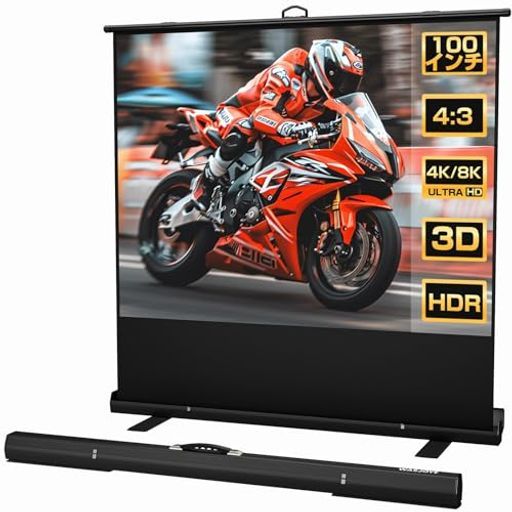Wasjoyeプロジェクタースクリーン100インチ自立式携帯型4:3高さ調整可セットアップ簡単しわになりにくい持ち運びや収納に便利なデザイン専用収納ケース付きホームシネマビジネスプレゼ…