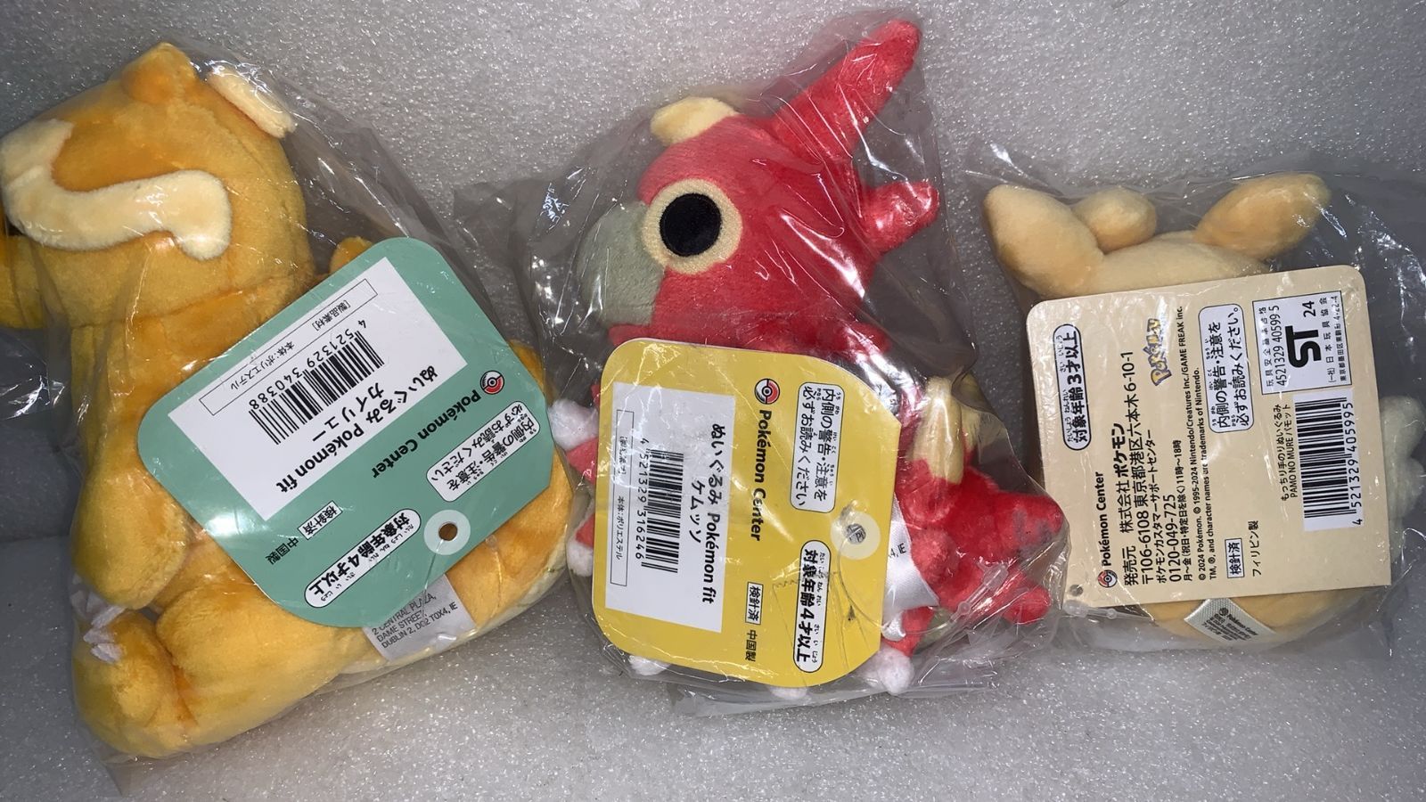 3個セット ポケモンセンターオリジナル ぬいぐるみ--529531 - メルカリ