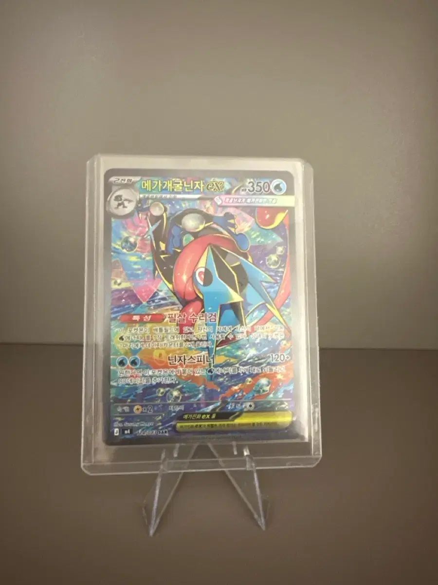 ポケットモンスター カード メガ カメックス sar