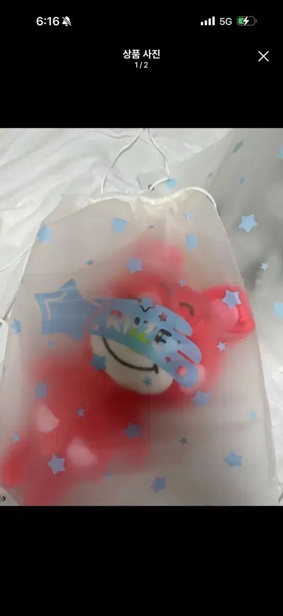 RIIZE（ライズ） 40cm あんさんぶるスターズ！！(あんスタ)