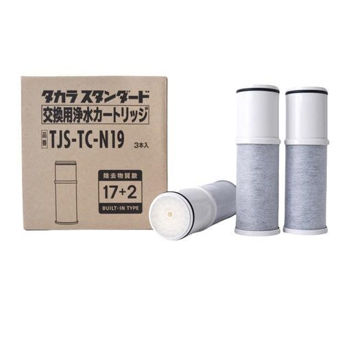 Sparkio浄水器取換用カートリッジTJS-TC-N19(3個入り)TJS-TC-N13の後継品