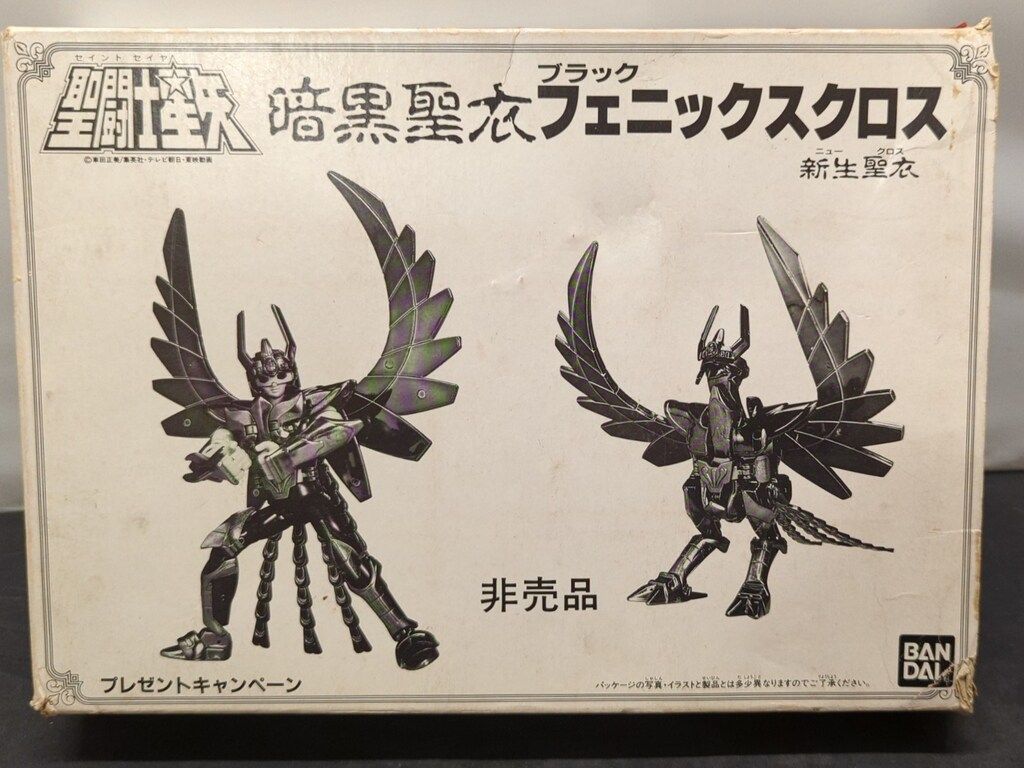 聖闘士聖衣神話 | 聖闘士星矢 聖闘士聖衣大系 暗黒スワン&暗黒