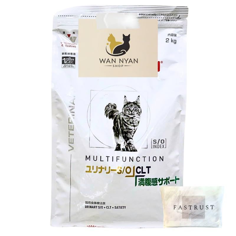 【療法食専門店】 猫 ユリナリーS/O +CLT + 満腹感サポート 500g 療法食 オリジナルロゴペーパーセット【商標登録済み】@ 0aa0653a
