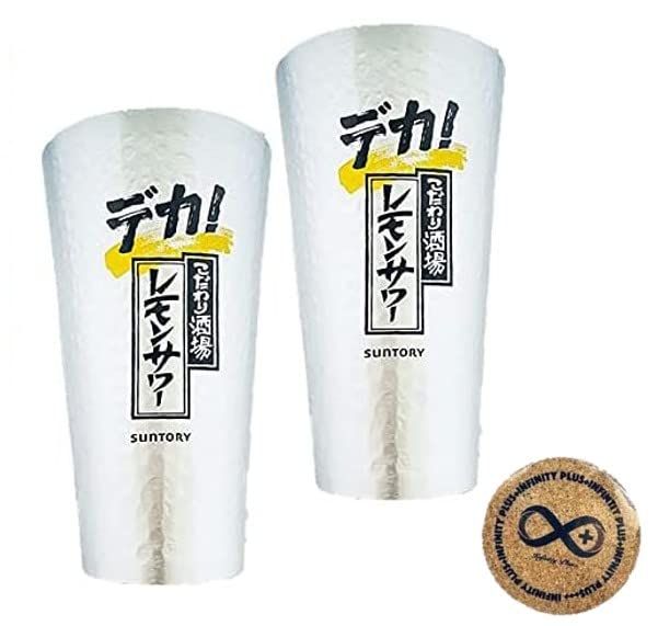 こだわり酒場のレモンサワー デカタンブラー タンブラー グラス レモンサワー 900ml 2個セット オリジナルコースター付@ f73fe8b8