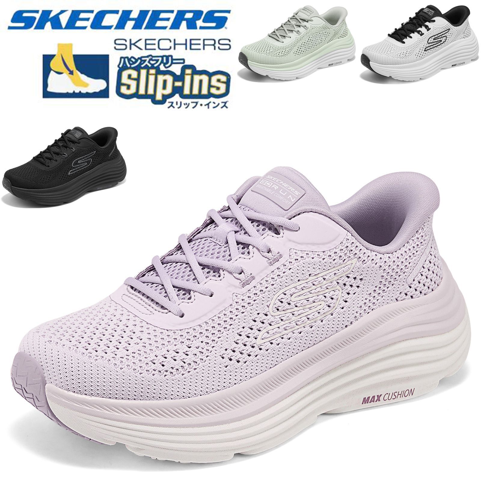 新品未使用 箱あり Skechers スリップインズ レディース スニーカー 幅広 軽量 滑りにくい 疲れない 新作 ウォーキングシューズ 50 代におすすめ 立ち仕事 送料無料 WOMEN'S GO 129478
