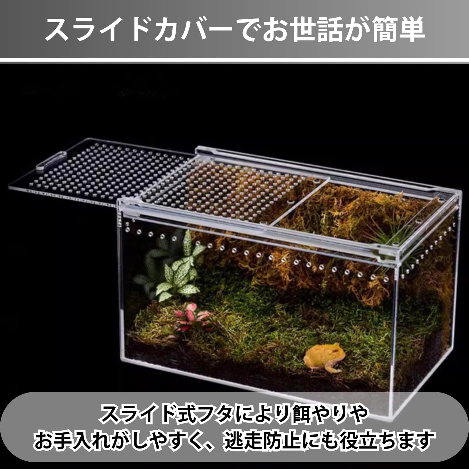 Aurenne 爬虫類 ケージ レプタイルボックス シェルター レオパ ケージ