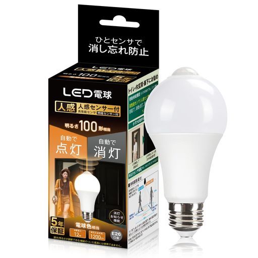 Panasonic LED電球 玄関灯　外回り用 Panasonic LED電球 玄関灯 外回り用 パナソニック 玄関灯 照明