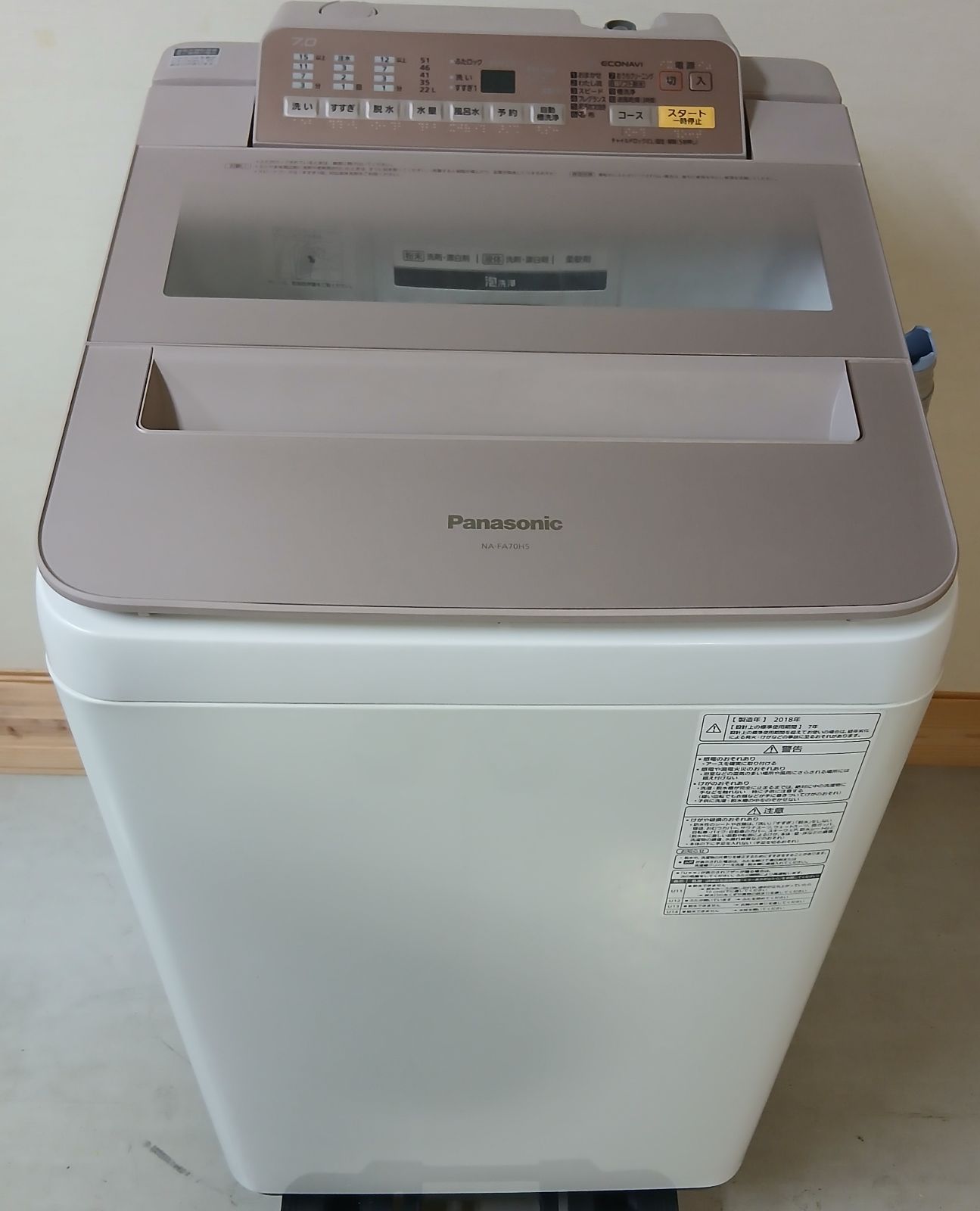 Panasonic 洗濯機 容量7kg 2018年製 お得なセット値引きも！分解洗浄 