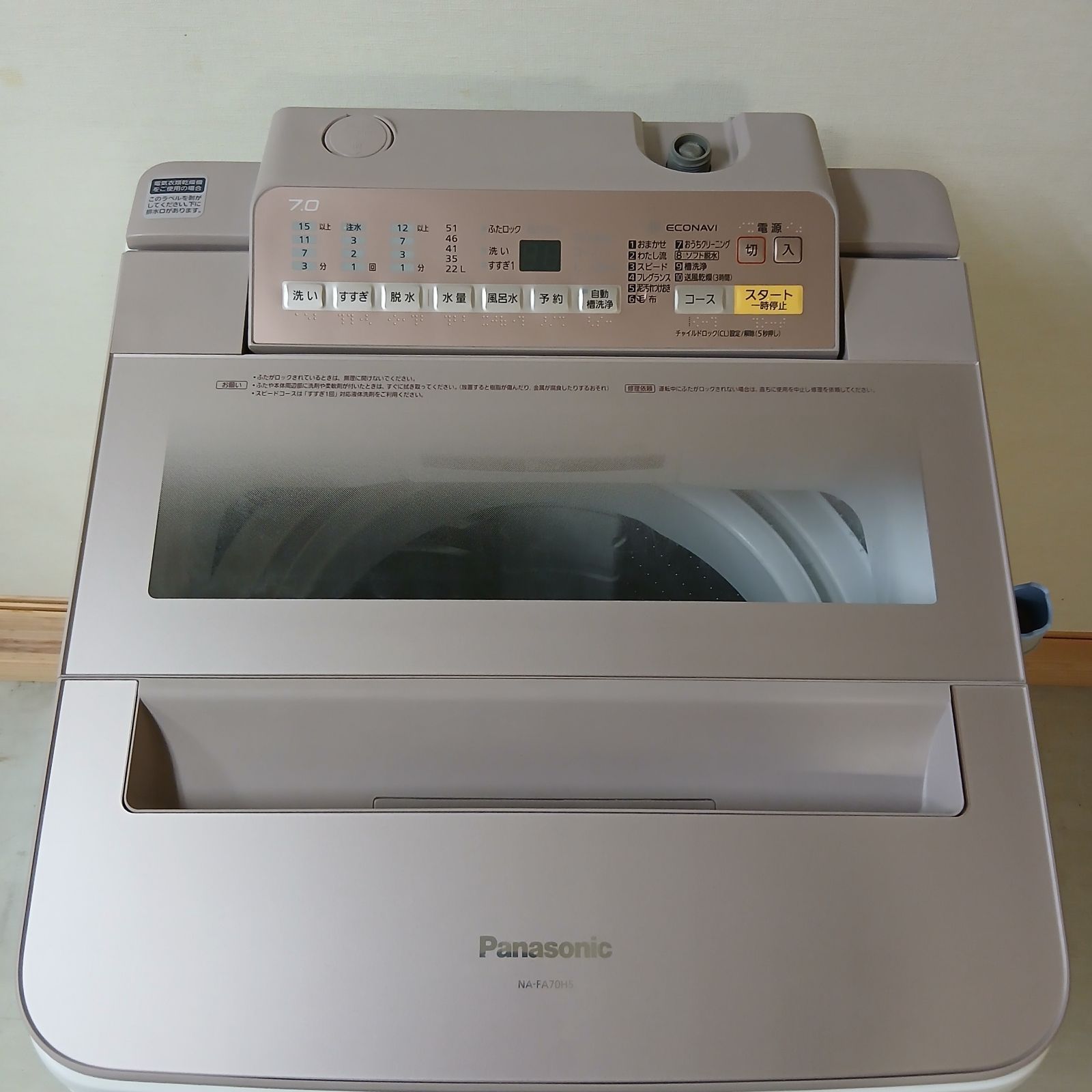 Panasonic 洗濯機 容量7kg 2018年製 お得なセット値引きも！分解洗浄 
