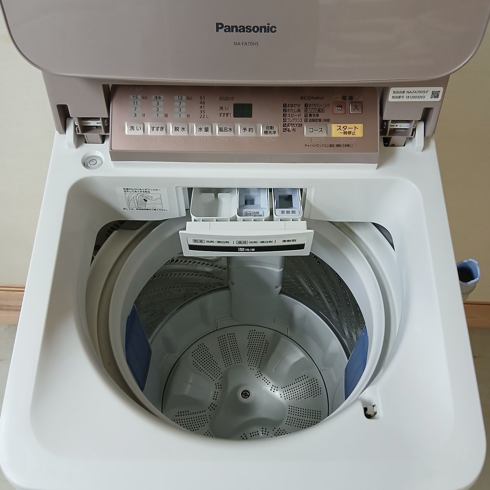 Panasonic 洗濯機 容量7kg 2018年製 お得なセット値引きも！分解洗浄