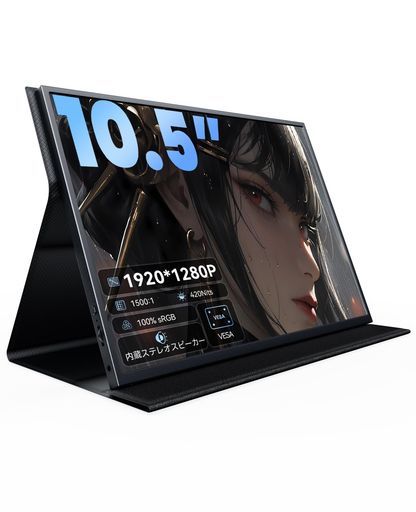 UWHポータブルモニター10.5インチFHD1920x1280P420cd/m21500:1小型トラベルモニターミニHDMIUSBC入力ステレオスピーカー付きラップトップ外部セカンドスクリーン100%SRGBマイクロIPS