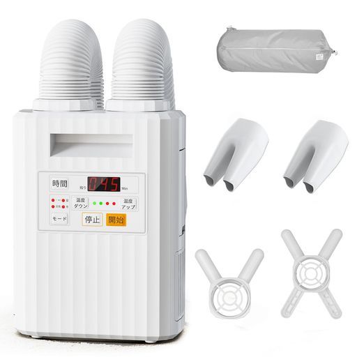 ふとん乾燥機ダニ退治速ぽかぽかツイン立体ノズル2組布団対応布団干し布団保護靴乾燥衣類乾燥袋付き四段階温度調節八段階タイムスケジュール可能ふとんかんそうきホワイト