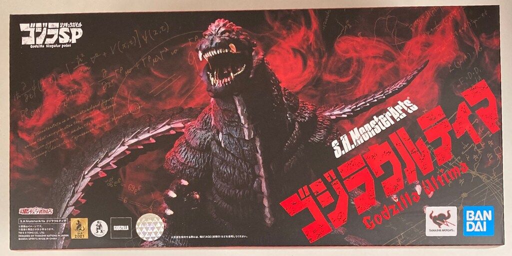 BANDAI SPIRITS S.H.MonsterArts ゴジラウルティマ