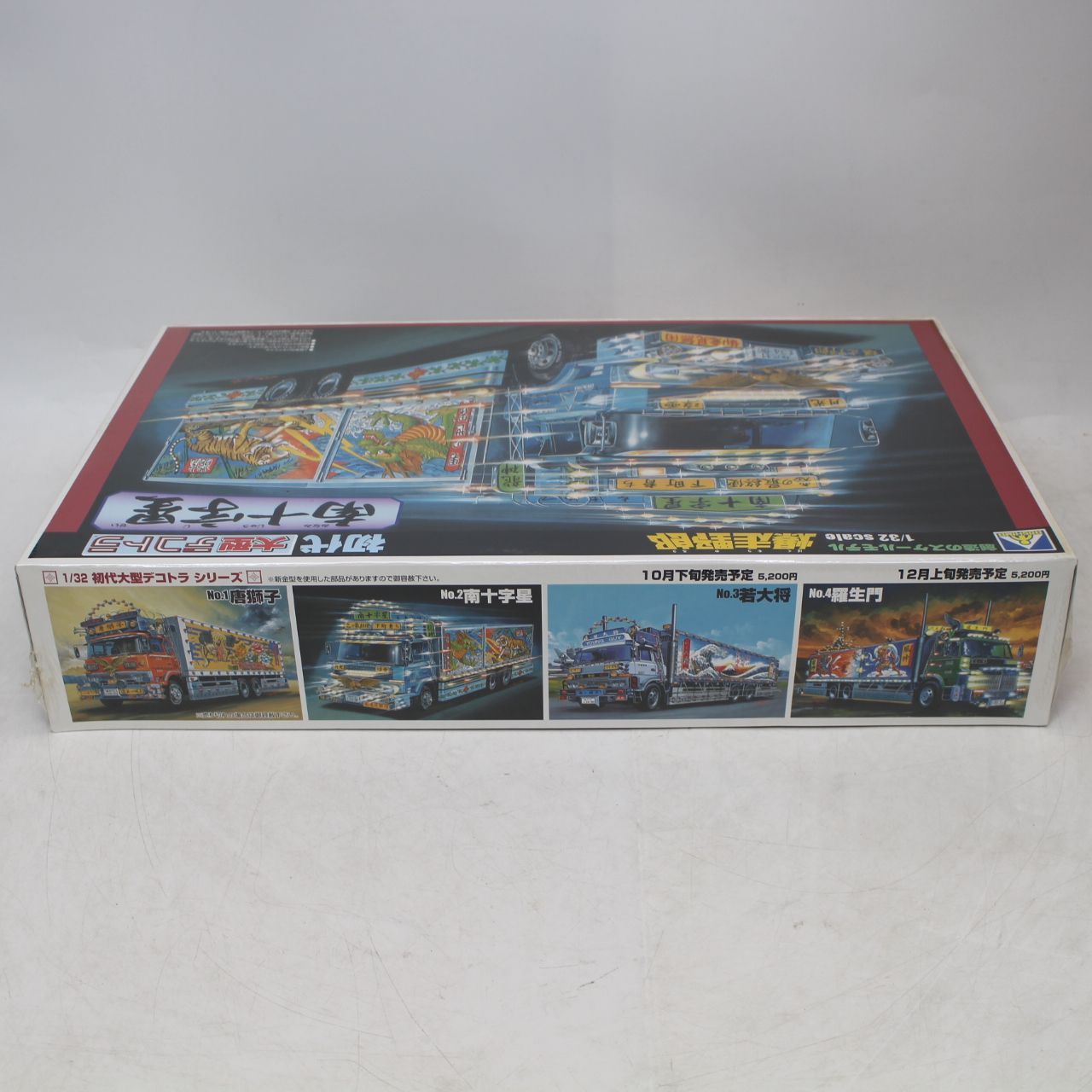 AS213)【未開封】青島文化教材社（アオシマ）プラモデル「1/32 爆走