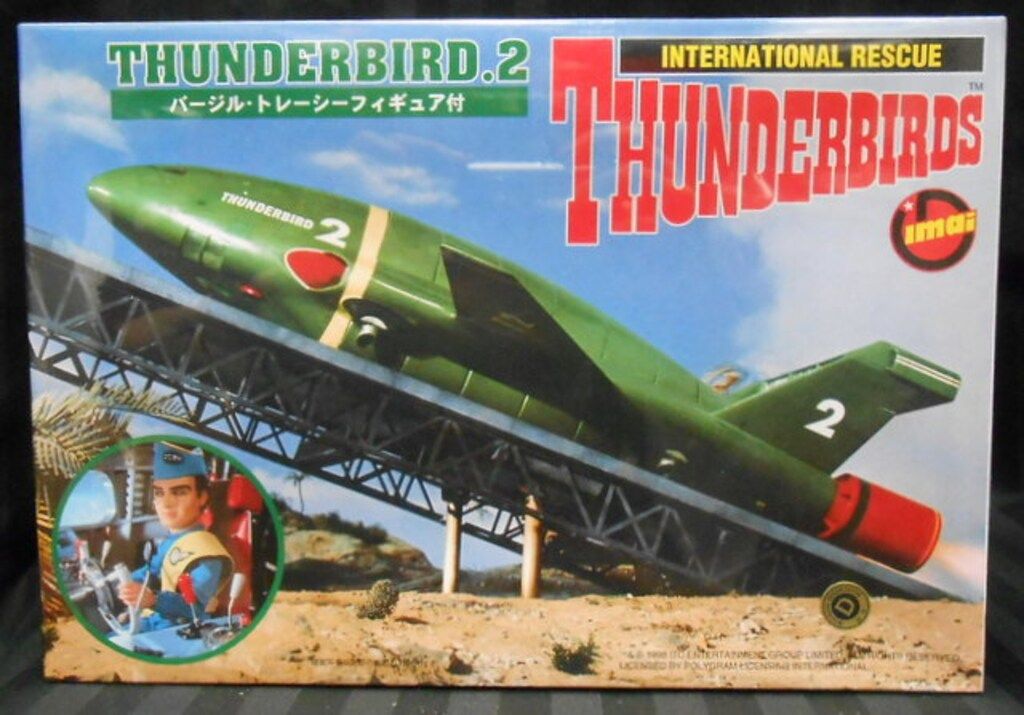イマイ 1/350スケール TB-2 バージル・トレーシーフィギュア付