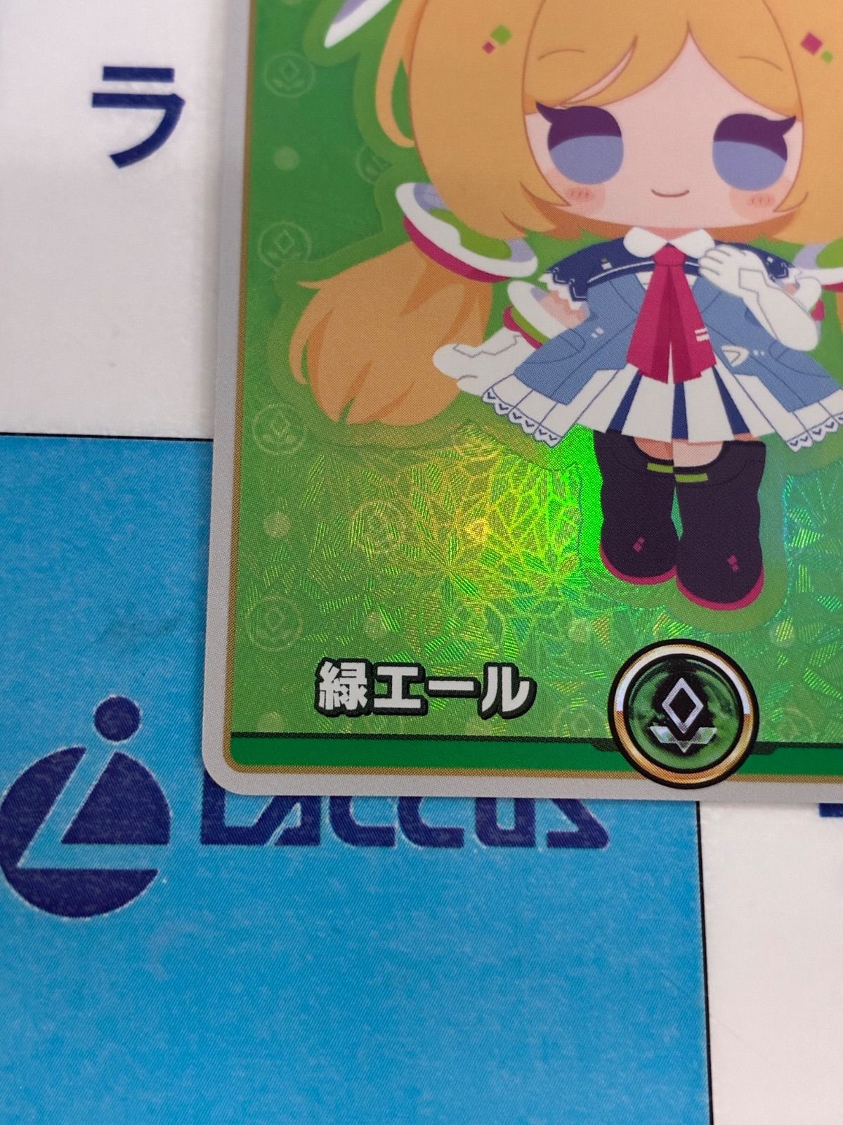 ホロライブカードゲーム/ホロカ 緑エール アキ・ローゼンタール SY