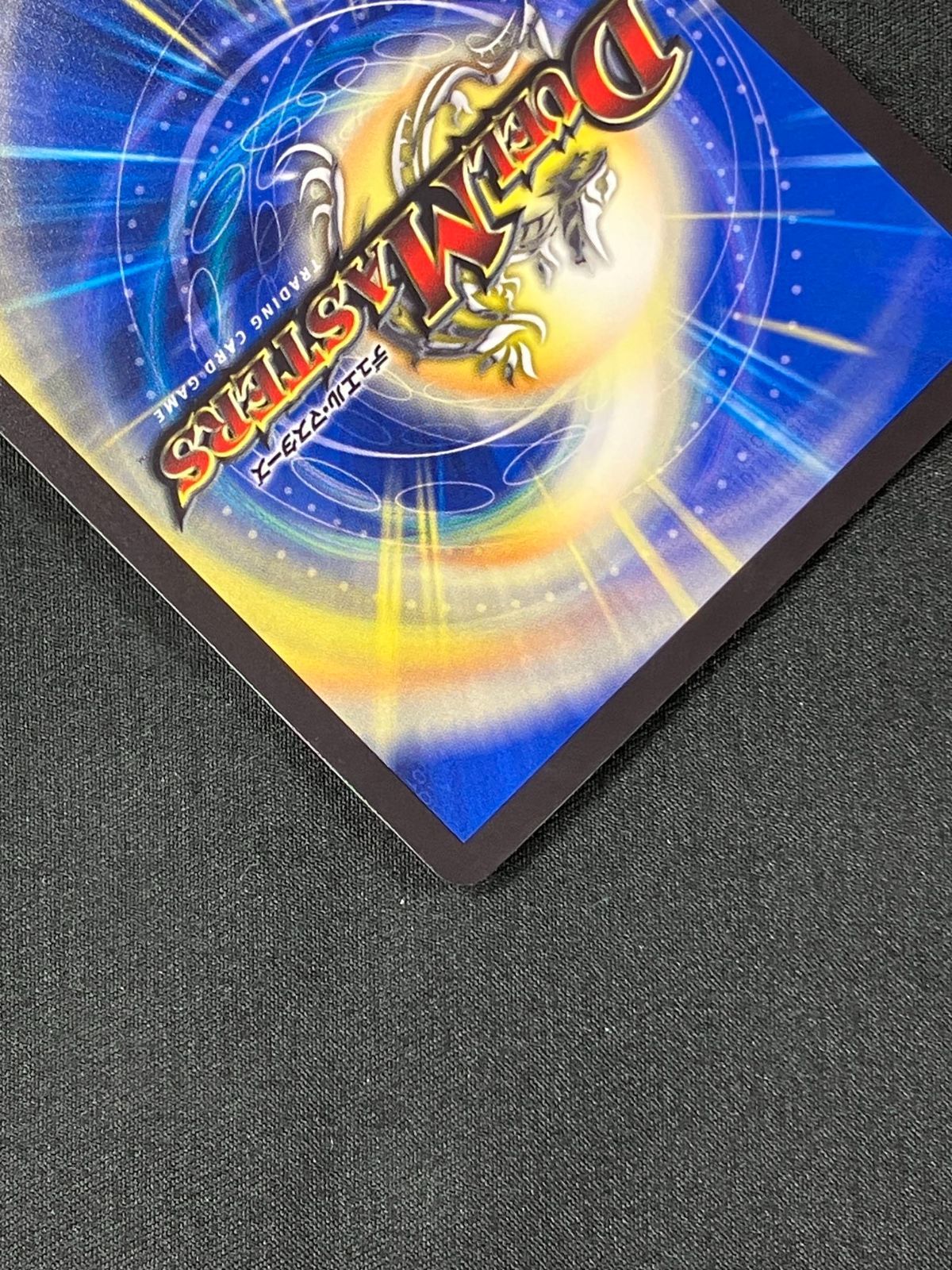 デュエルマスターズ デュエマ 偽りの月 インターステラ スーパーレア