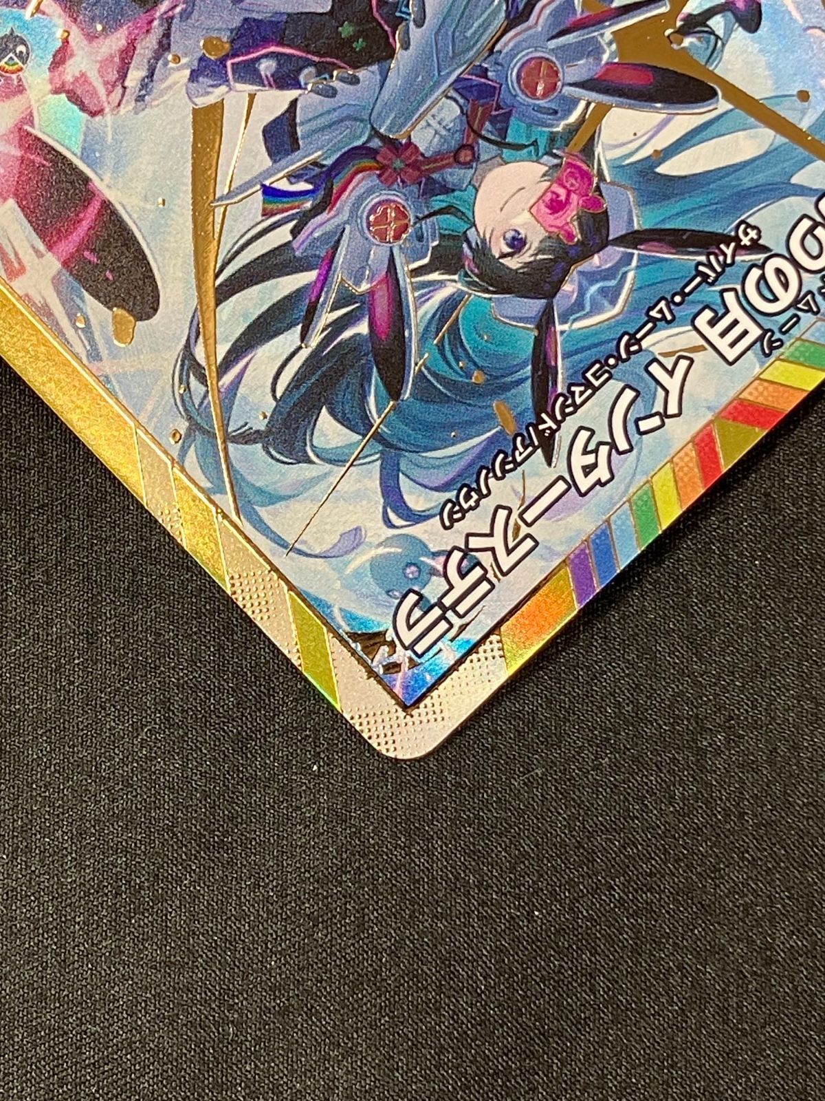 デュエルマスターズ デュエマ 偽りの月 インターステラ スーパーレア