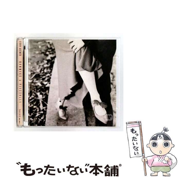 【中古】 Homage a Piazzolla-Counterdis / Gidon Kremer /