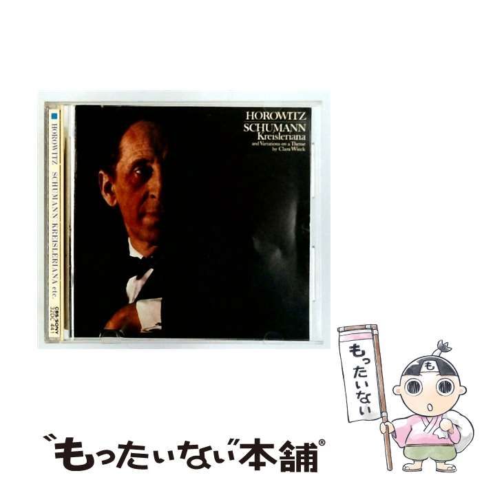 【中古】 [32DC441] シューマン: クララ･ヴィークの主題による変奏曲/ クライスレリアーナ / ウラディミール・ホロヴィッツ / CBS