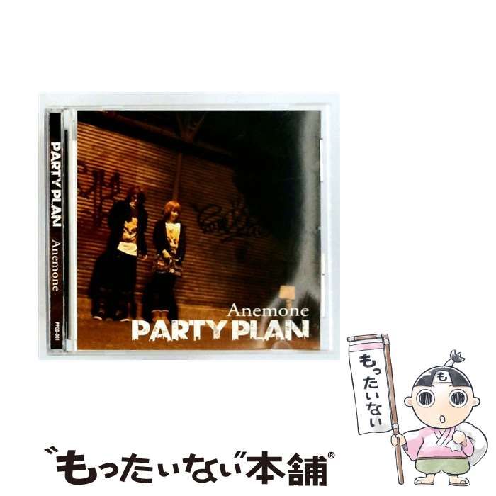 【中古】 [PPCD001] Anemone / PARTY PLAN /
