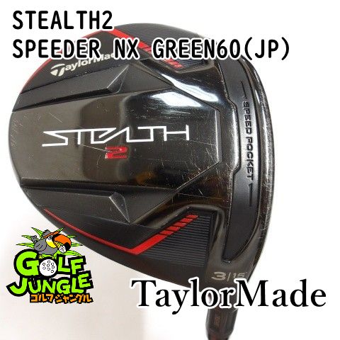 【中古】フェアウェイウッド テーラーメイド STEALTH2 SPEEDER NX GREEN60(JP) S 15 フェアウェイウッド カーボンシャフト おすすめ メンズ 右 [3335]