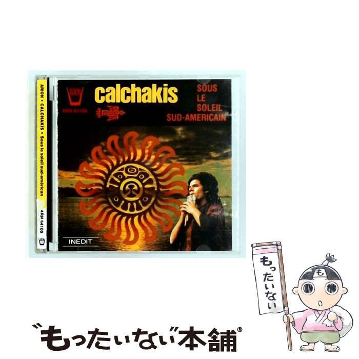 【中古】 [ARN64100] Los Calchakis, Vol. 10 : Sous le soleil sud americain / Los Calchakis /