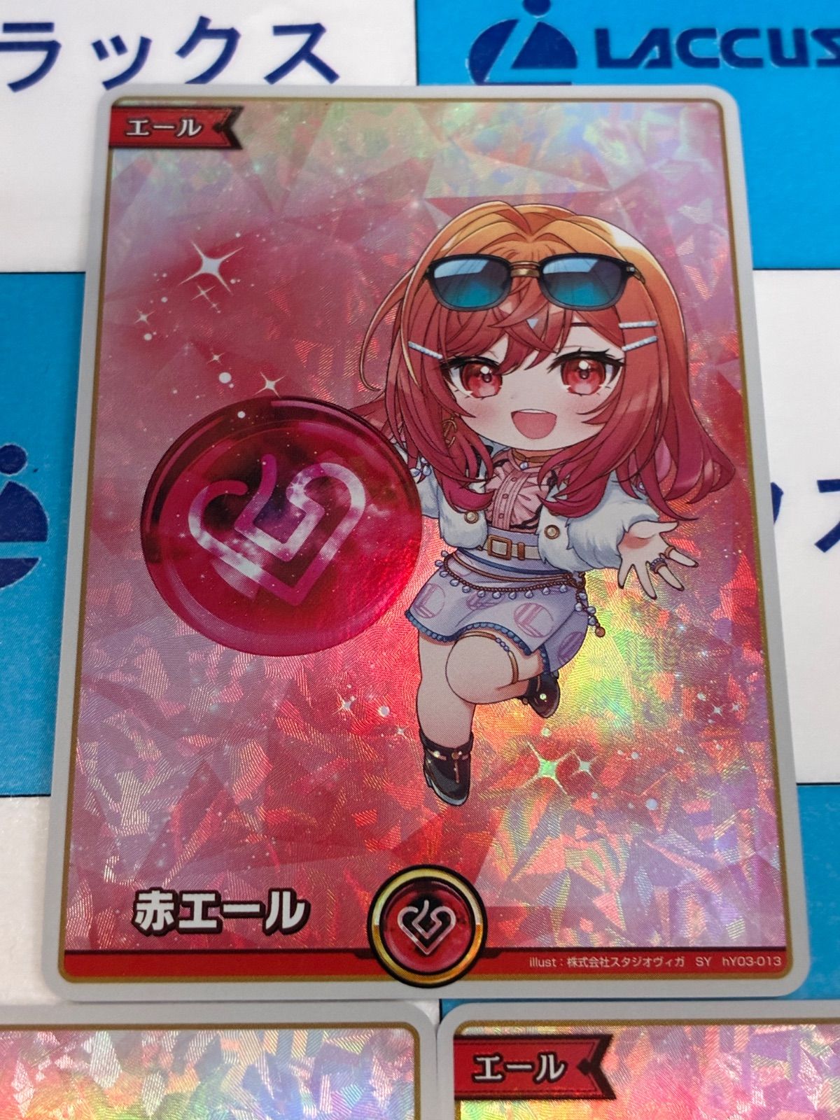ホロライブTCG ホロカ 一条 莉々華 SY 10枚セット ホロライブTCG